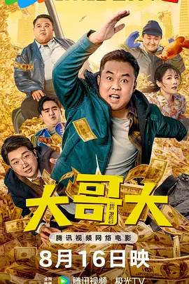 色在线网站免费观看